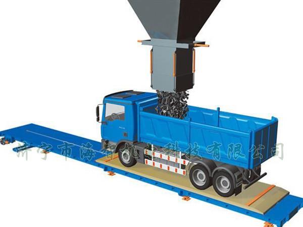 河北QZC系列稱板移動精準快速裝汽車系統