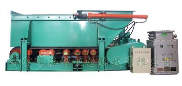 稱重計(jì)量給料機(jī)具有性能平穩(wěn)可靠、噪音小、經(jīng)久耐用等特點(diǎn)